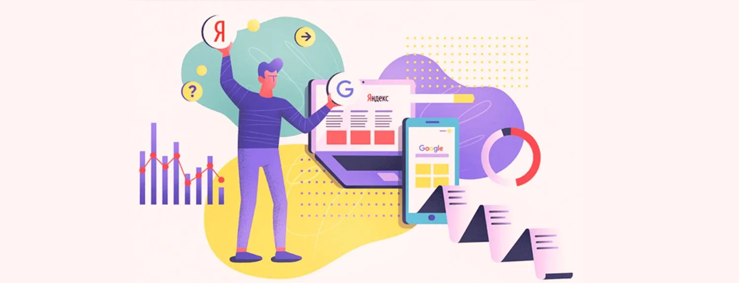  Обновления в поиске Яндекс и Google в 2024 году в Владикавказе