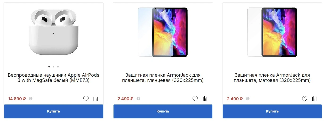 с этим товаром поккупают.jpg с этим товаром поккупают.jpg