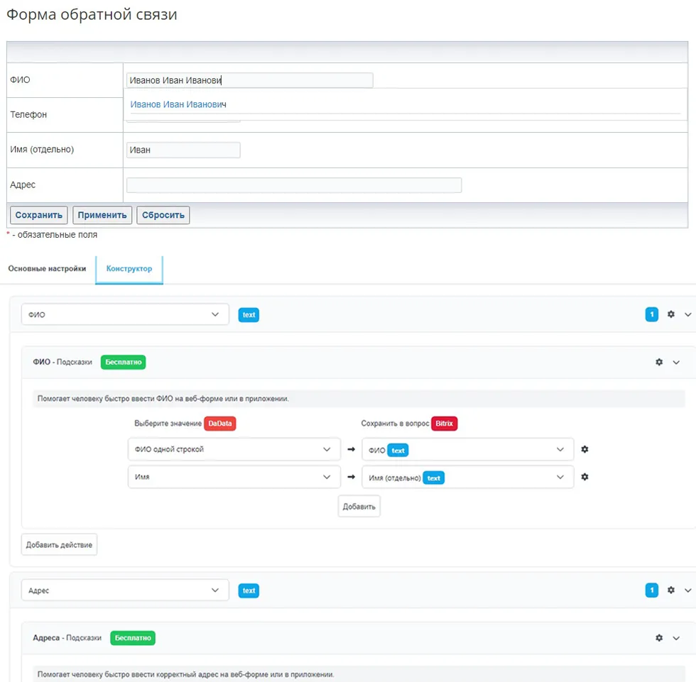 web-form.png