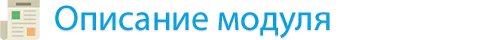 common-description.png