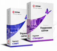 1С-Битрикс: Управление сайтом". Лицензия Стандарт (переход с Старт) в Владикавказе