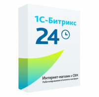 1С-Битрикс24: Интернет-магазин+ CRM в Владикавказе